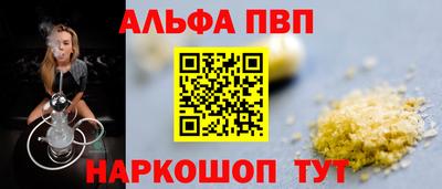 молекула духа Апрелевка