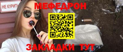 молекула духа Апрелевка