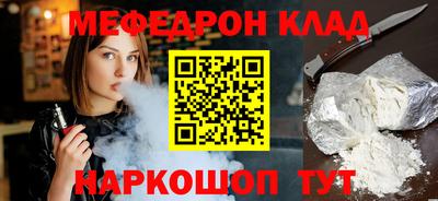 MDMA Апшеронск
