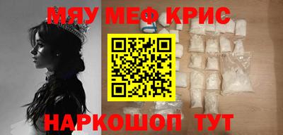 MDMA Апшеронск