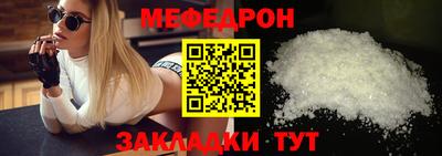 MDMA Апшеронск