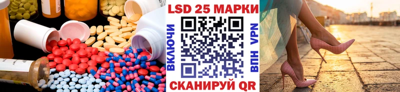 LSD-25 экстази кислота  Бугуруслан 