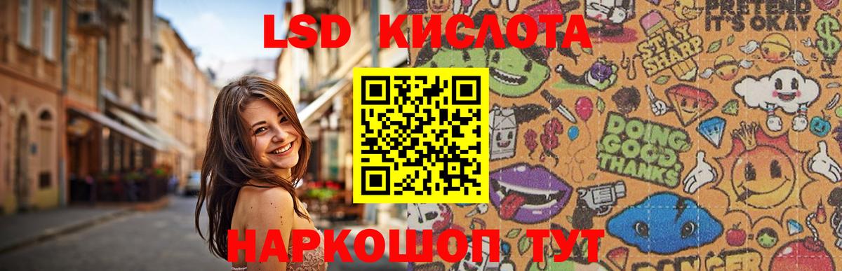 Бугуруслан  LSD-25 экстази кислота  Вход с VPN 