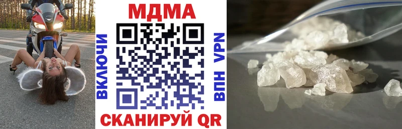MDMA crystal  Бугуруслан 