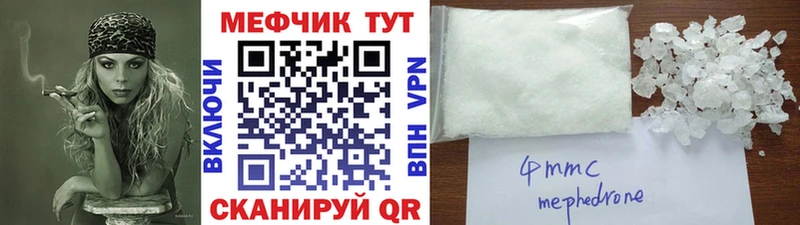 Мефедрон мука  Бугуруслан 