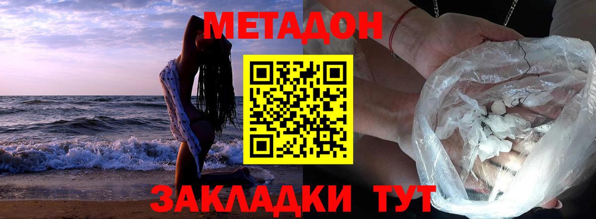Бугуруслан  Метадон белоснежный  darknet состав  Вход с VPN  кракен маркетплейс 