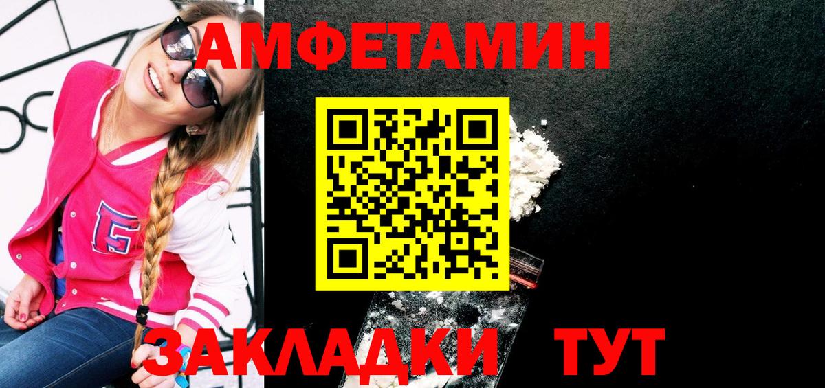 МЕТАМФЕТАМИН мет  Вход с VPN  Метамфетамин  Бугуруслан 