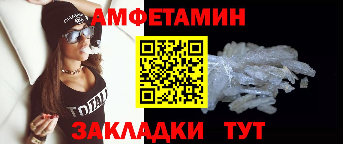 Бугуруслан  Бошки Шишки  Вход с VPN  Кокаин  Гашиш  Меф МЯУ МЯУ  