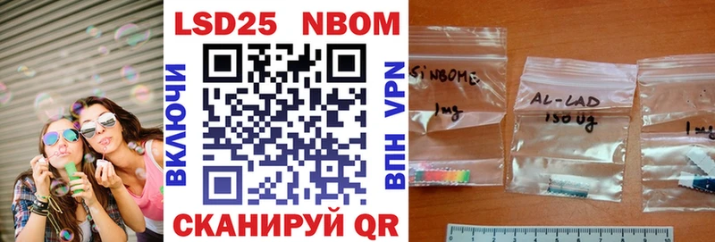 Марки 25I-NBOMe 1,8мг  где продают   Бугуруслан 