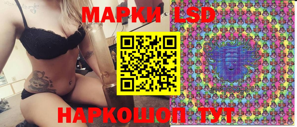 хочу наркоту  Вход с VPN  Бугуруслан  Марки NBOMe 1,5мг  Наркотические марки 