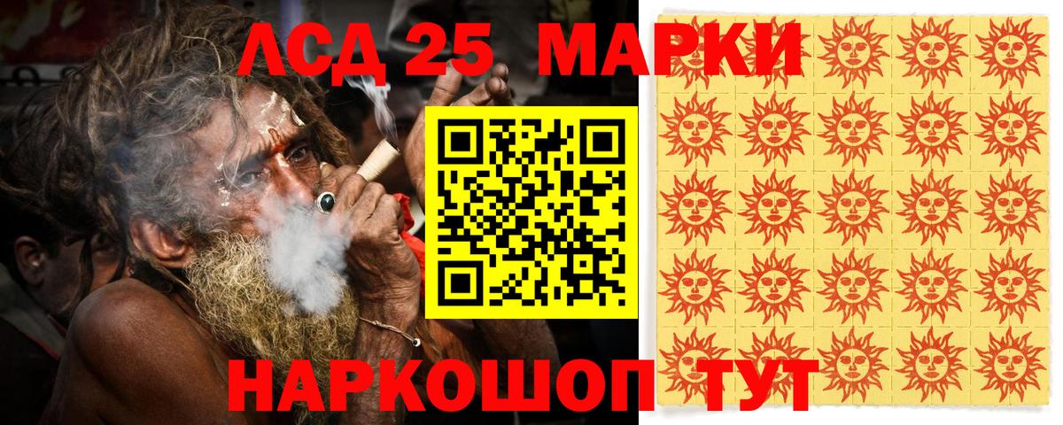 Марки N-bome 1500мкг Бугуруслан
