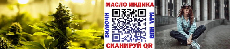 ТГК концентрат Бугуруслан