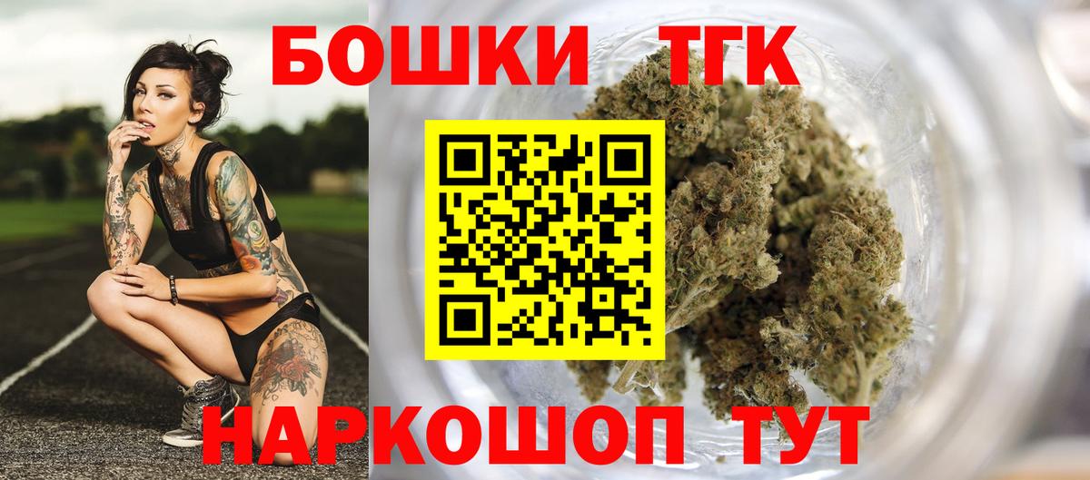 Шишки марихуана тримм  Марихуана марихуана  Вход с VPN  Бугуруслан  Каннабис VHQ  Канабис Ganja 
