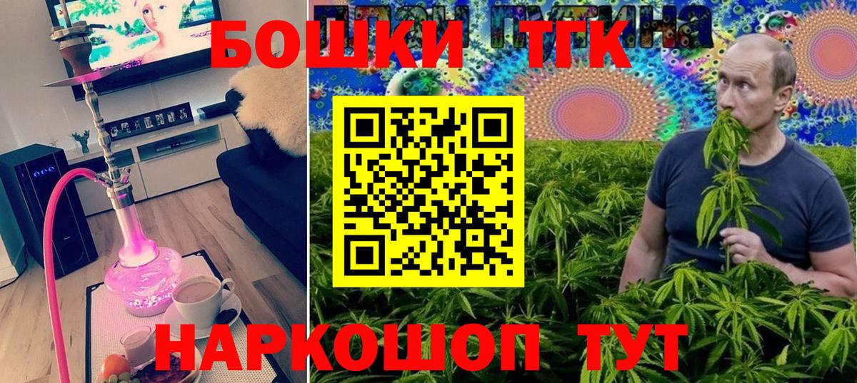 NBOMe Бугуруслан